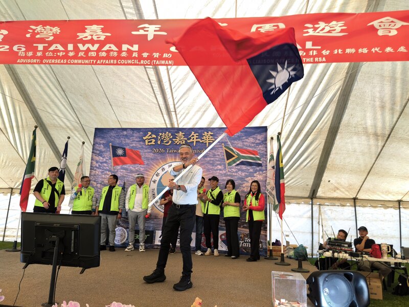 南部非洲台灣同鄉會理監事團隊於台灣嘉年華活動揮舞中華民國國旗，現場氣氛熱烈，展現僑界凝聚力。