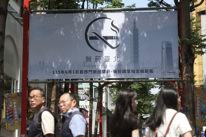 台北市西門商圈6月1日起全面禁菸，台北市政府在商圈設置負壓式吸菸區與禁菸標誌，盼逐步打造台北無菸城市形象。
