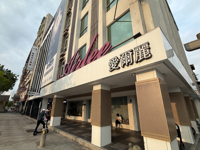 愛爾麗診所涉針孔偷拍延燒，高雄2家分店都出現退費糾紛。圖為8日高雄地檢署指揮警方搜索愛爾麗診所高雄中山店。