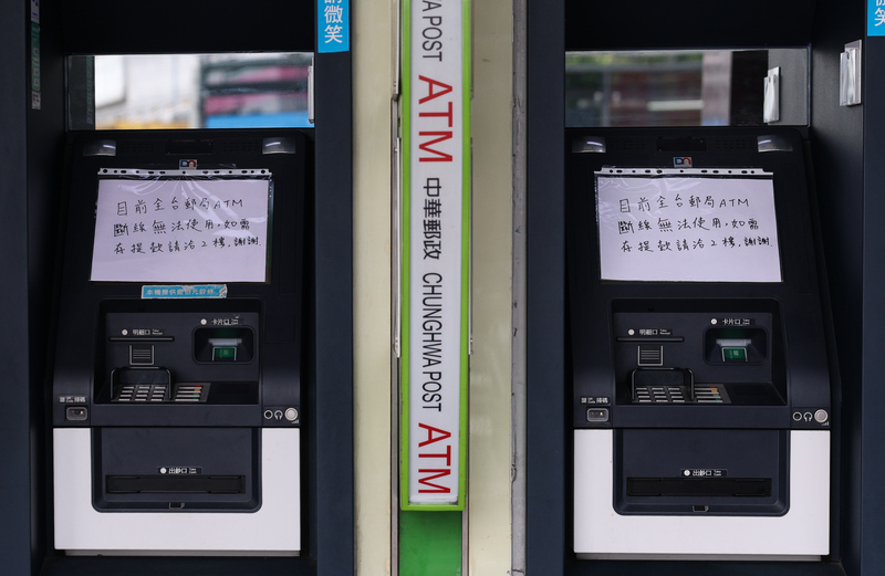 中華郵政ATM 12日下午出現異常狀況，無法轉帳交易和提款。中華郵政表示，通匯在下午3時57分恢復正常，至於跨行及ATM部分，則於下午4時7分起恢復正常。圖為台北光華郵局ATM。

