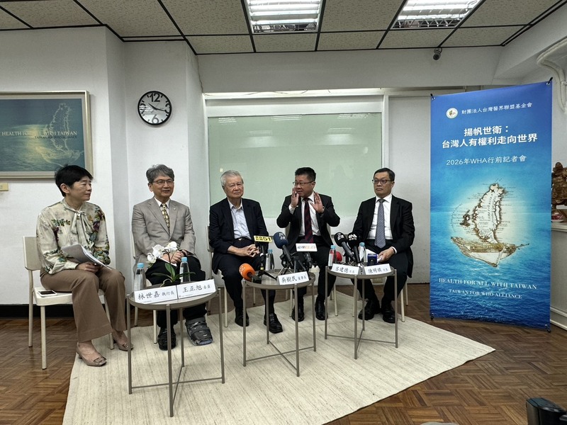 世界衛生大會（WHA）18日登場，衛福部次長呂建德(右2）13日表示，衛福部與外交部雙部長會議籌畫中，盼展現台灣醫療軟實力。