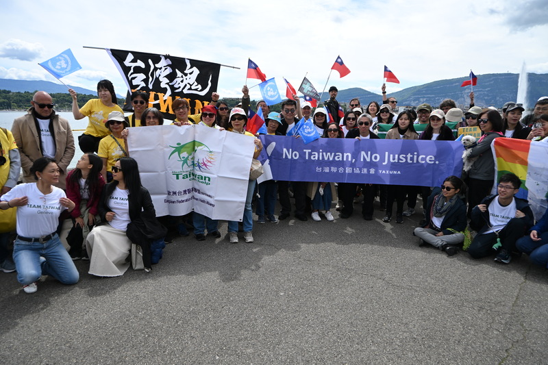 來自海內外各界的台灣民間團體、僑胞17日上午在日內瓦舉辦挺台參與世界衛生大會遊行，超過百人參
與。