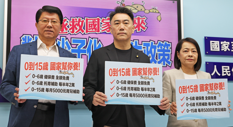 面對少子化趨勢，國民黨立法院黨團書記長林沛祥（中）、首席副書記長許宇甄（右）與立委謝龍介（左）18日舉行記者會，提出3項應對政策，包括0到6歲健保費全額免費、0到6歲托育補助每半年2萬元、0到15歲每月5000元育兒補助，3項政策預算規模大約一年2416億元。
