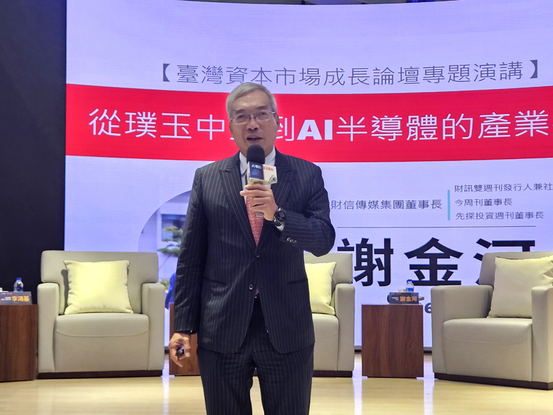 台股頻創新高，其中AI相關科技股一枝獨秀，為平衡資本市場，證交所積極推廣璞玉指數，財訊雙週刊社長謝金河認為這有助解決台股交易擁擠問題。