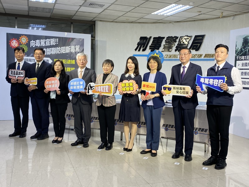 內政部警政署刑事局19日舉行「向毒駕宣戰」記者會，由內政部長劉世芳（中）主持，警政署長張榮興
（左4）、刑事局長邱紹洲（左2）等人共同出席。