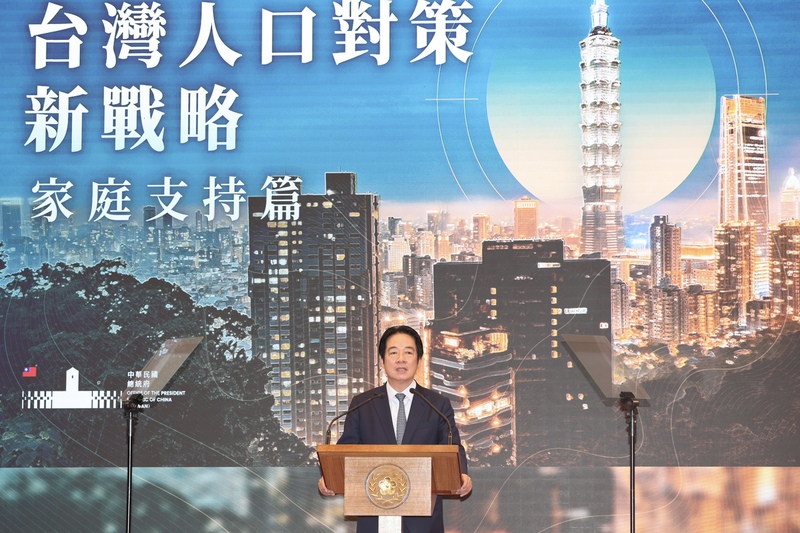 「台灣人口對策新戰略—家庭支持篇」國安高層會議會後記者會27日在總統府舉行，總統賴清德公布完整共18項措施，內容涵蓋3大階段、4大策略、5大面向。