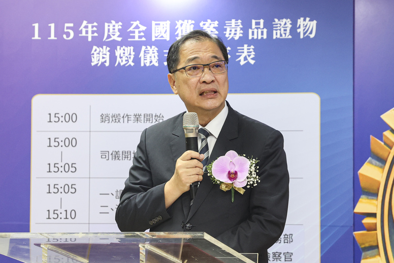 調查局28日在台北市木柵垃圾焚化廠舉行115年度全國獲案毒品證物公開銷燬儀式，由法務部長鄭銘謙（圖）主持。