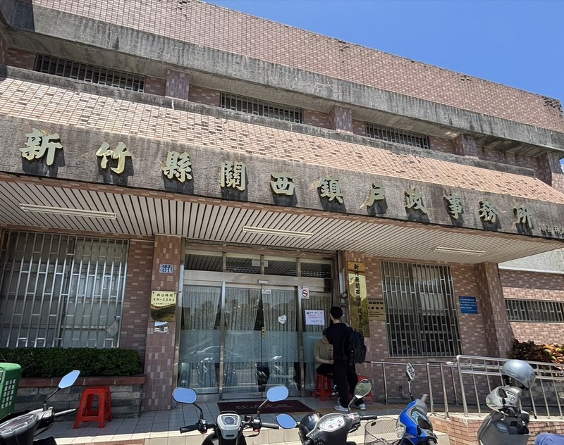 新竹縣關西鎮宣布於29日前設籍關西鎮者每人可領新台幣5000元，近期湧現遷籍潮。時代力量黨主席王婉諭29日指出，此次普發現金可能影響選區代表權分配，凸顯選舉公平性問題，圖為關西鎮公所。