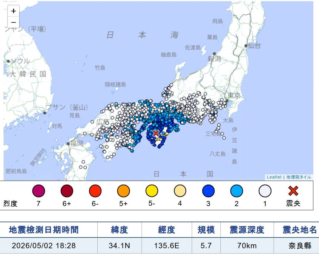 日本西部2日發生規模5.7地震，沒有發布海嘯警報。當地時間晚間6時28分發生的這起地震震央位在奈良縣，震源深度70公里。(圖擷自日本氣象廳)