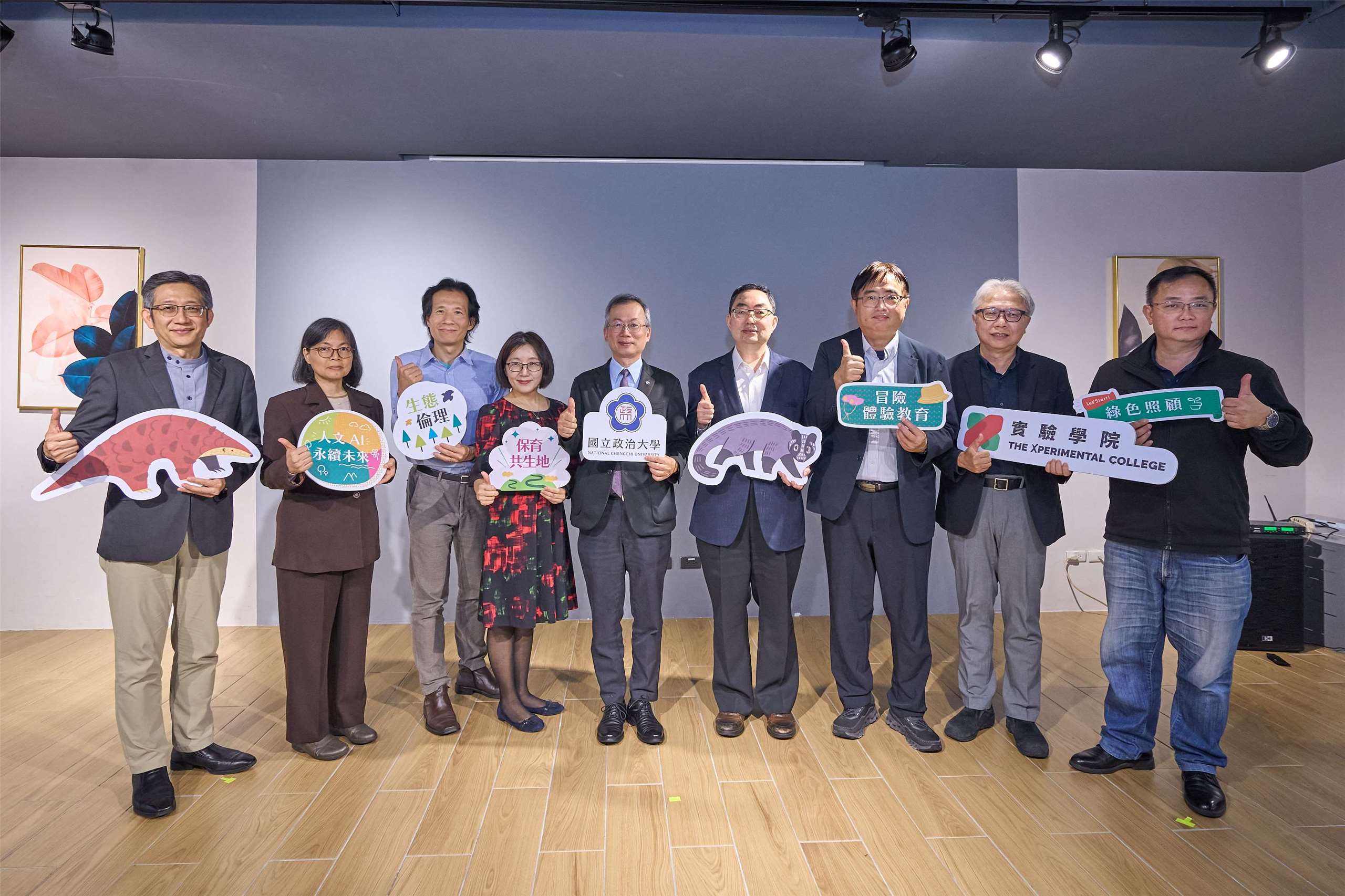 政大校長李蔡彥(右五)說明政大即將推出綠色課程，幫助學生在AI焦慮時代從山林找到自我。(圖：政大提供)