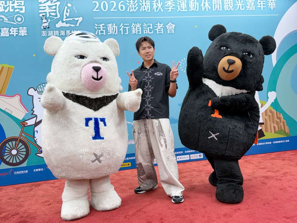 「2026澎湖秋季運動休閒觀光嘉年華」特別邀請到「玖壹壹」成員洋蔥擔任代言人。(吳琍君攝)