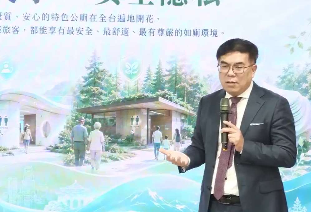 環境部29日發表全國11處特色公廁設計成果，希望翻轉傳統公廁的刻板印象，環境部長彭啓明也宣布近期便會公布新版公廁維護管理指引，新增反偷拍與防偷窺措施，要求各公廁管理單位落實相關安全管理機制。(圖：FB@環境部)