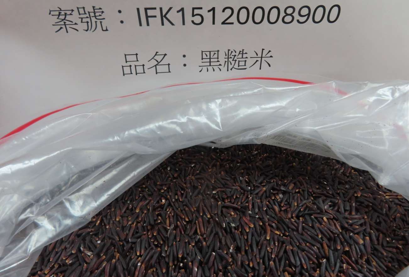 食藥署19日公布最新邊境查驗不合格品項，台東知名米品牌「關山穀堡」自越南進口的黑糙米檢出農藥殘留超標，日本鮮藍莓也再被驗出農藥。(圖：食藥署)