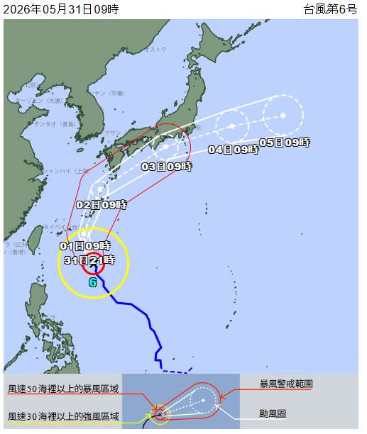 颱風薔蜜逼近日本沖繩地區，日本多間航空公司宣布取消部分航班。(翻攝日本氣象廳)