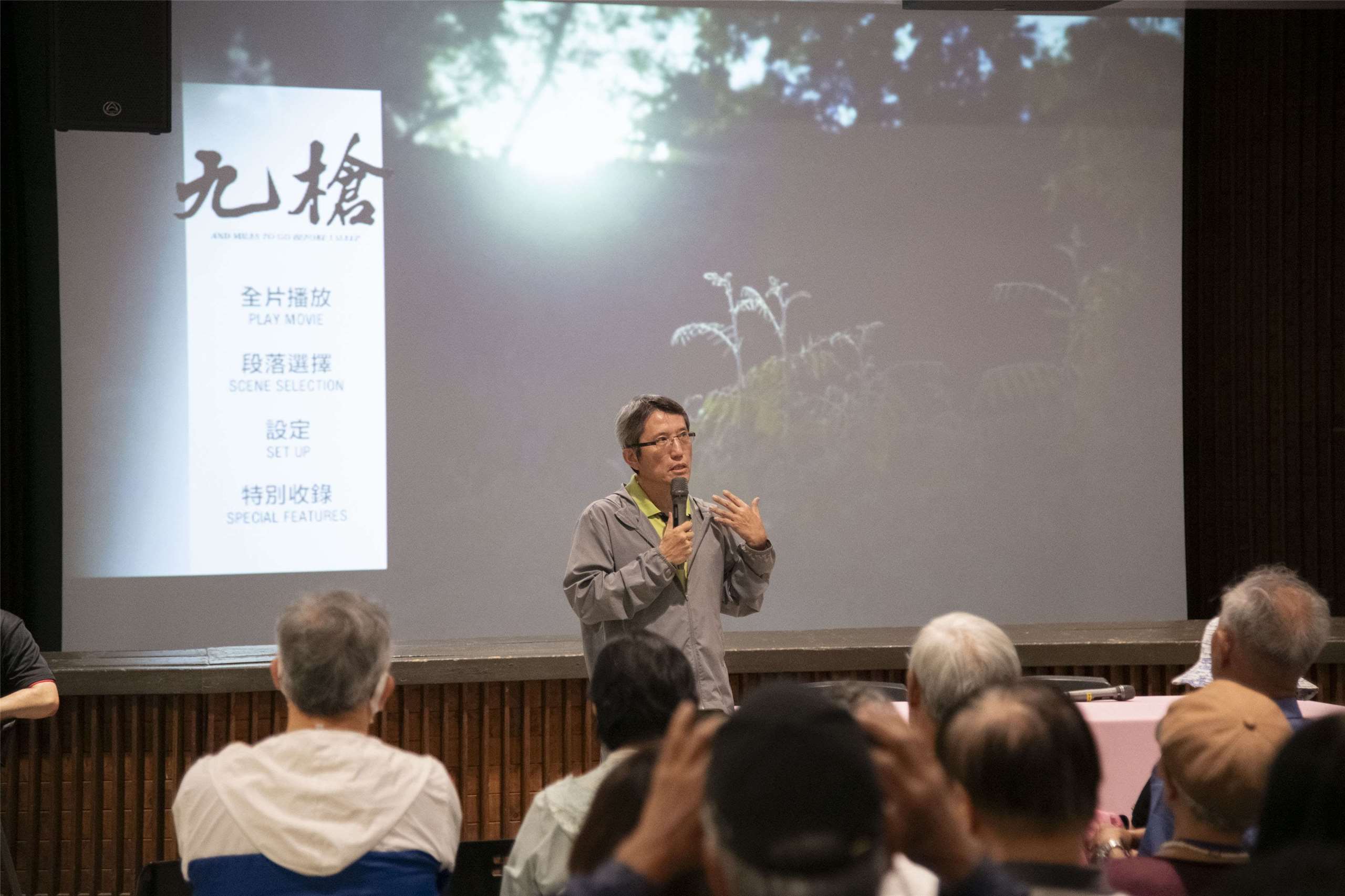 國家人權博物館16日至18日舉辦「2026年政治受難者暨家屬重返記憶之島—綠島」活動，特別放映金馬獎最佳紀錄片《九槍》，邀請導演蔡崇隆與受難前輩及家屬面對面交流。(國家人權博物館提供)