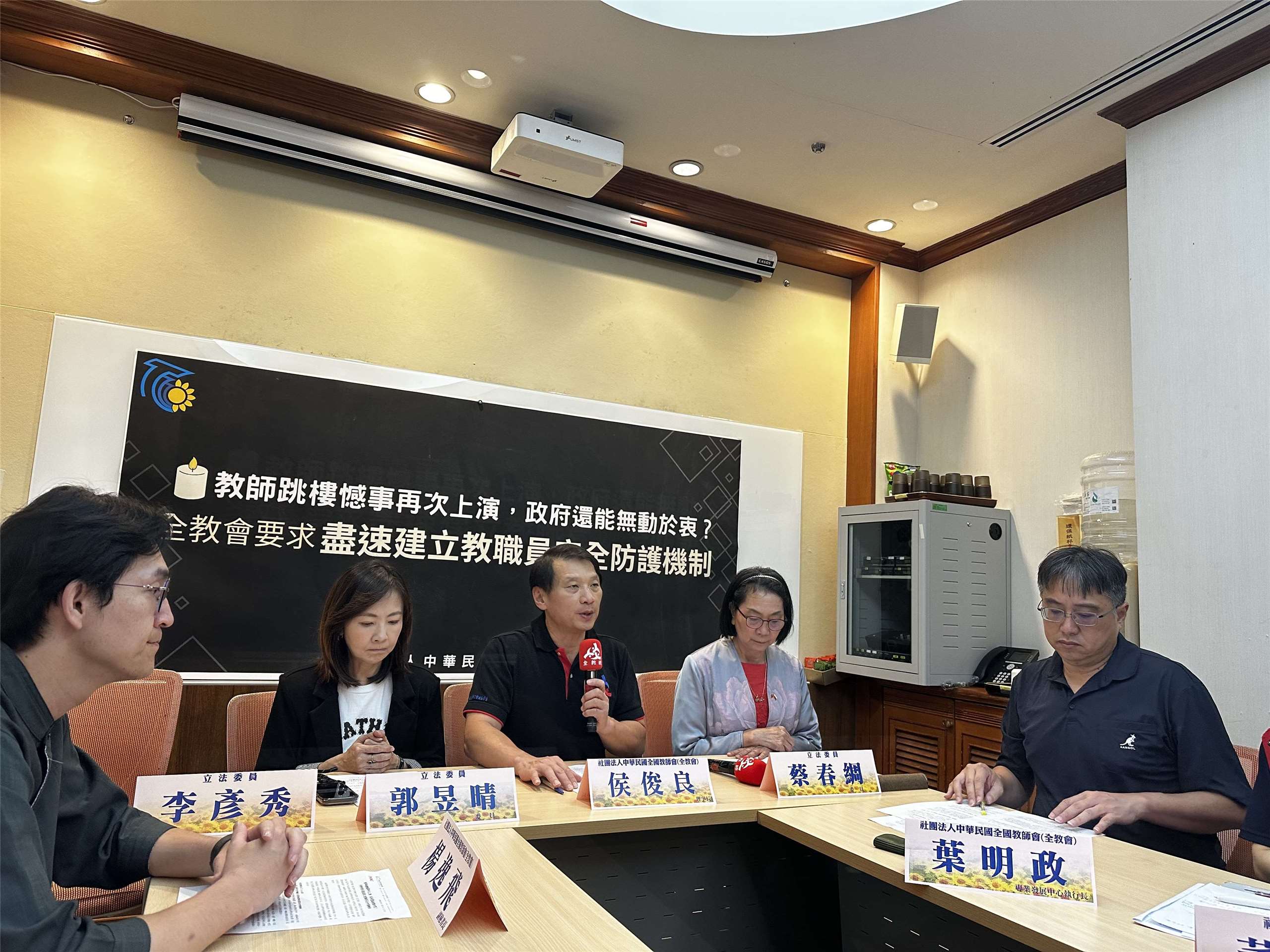 全教會理事長侯俊良(右三)呼籲儘速建立教職員安全防護機制，讓老師在教學現場安心工作。(楊雨青攝)