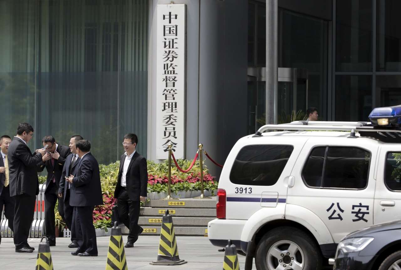 中國證券監督管理委員會日前宣布懲罰3家境外券商，引發市場關注。資料照片。