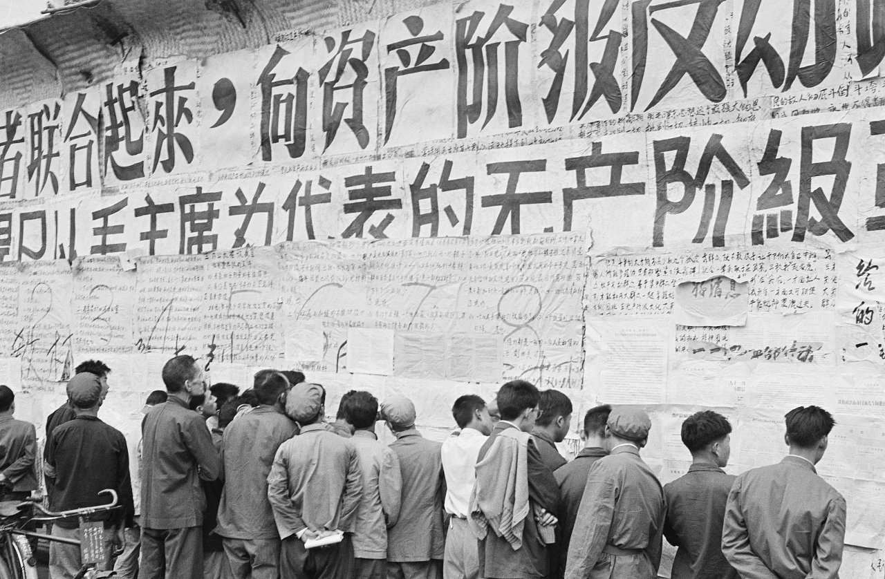 中國文化大革命。資料照。(美聯社/達志影像)
