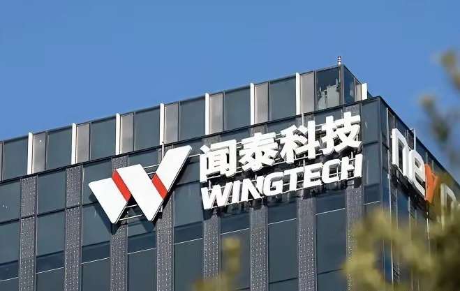 根據陸媒報導，聞泰科技22日晚間公告，稱聞泰科技及子公司裕成控股起訴安世控股有限公司、安世有限公司等6個相關實體和個人，已獲廣東省東莞市中級人民法院受理。(微博@鑫多多的小迷妹)