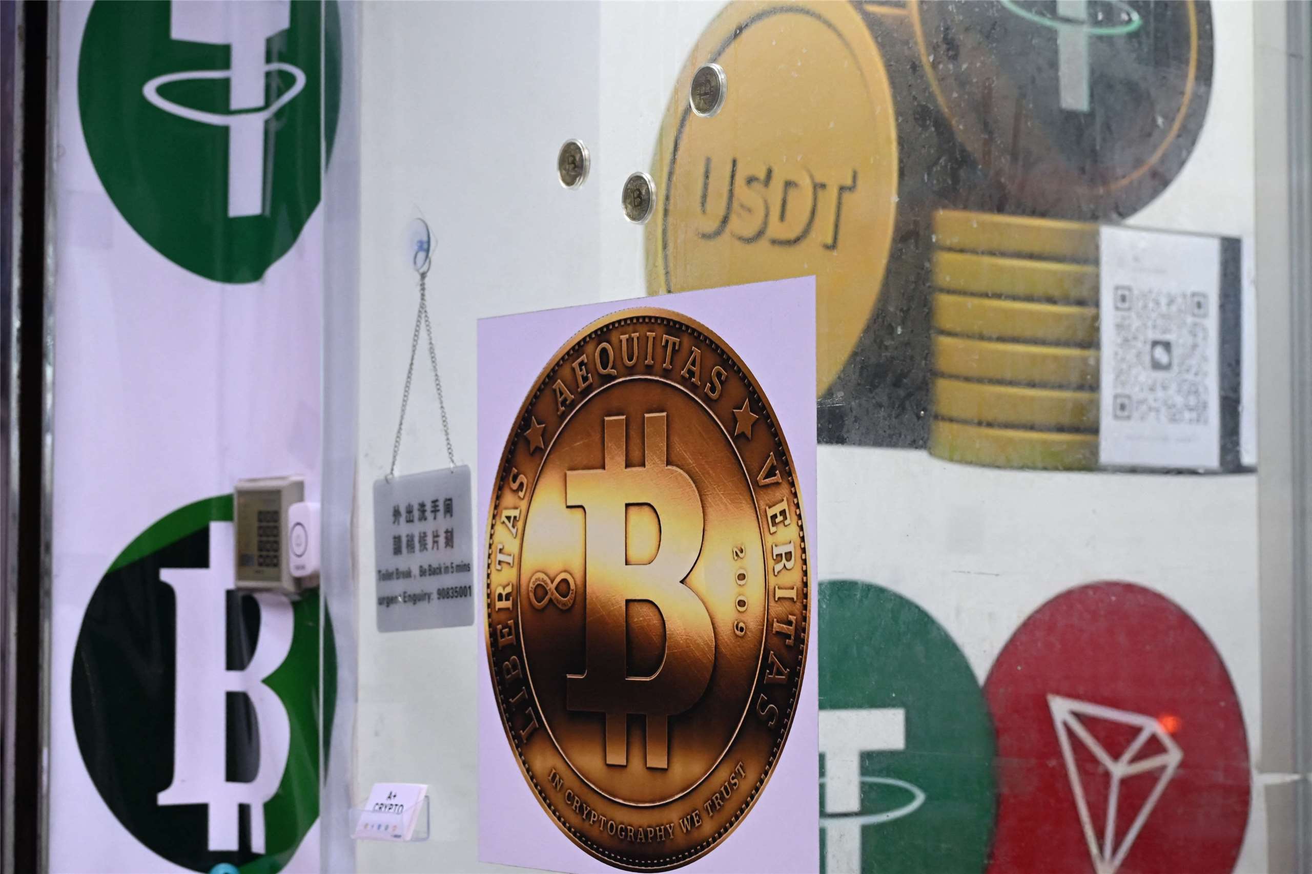 不受地域限制地跨境流轉，隱蔽性極強的加密貨幣，正成為中國收受賄絡的新形態。資料照/示意圖。(AFP)