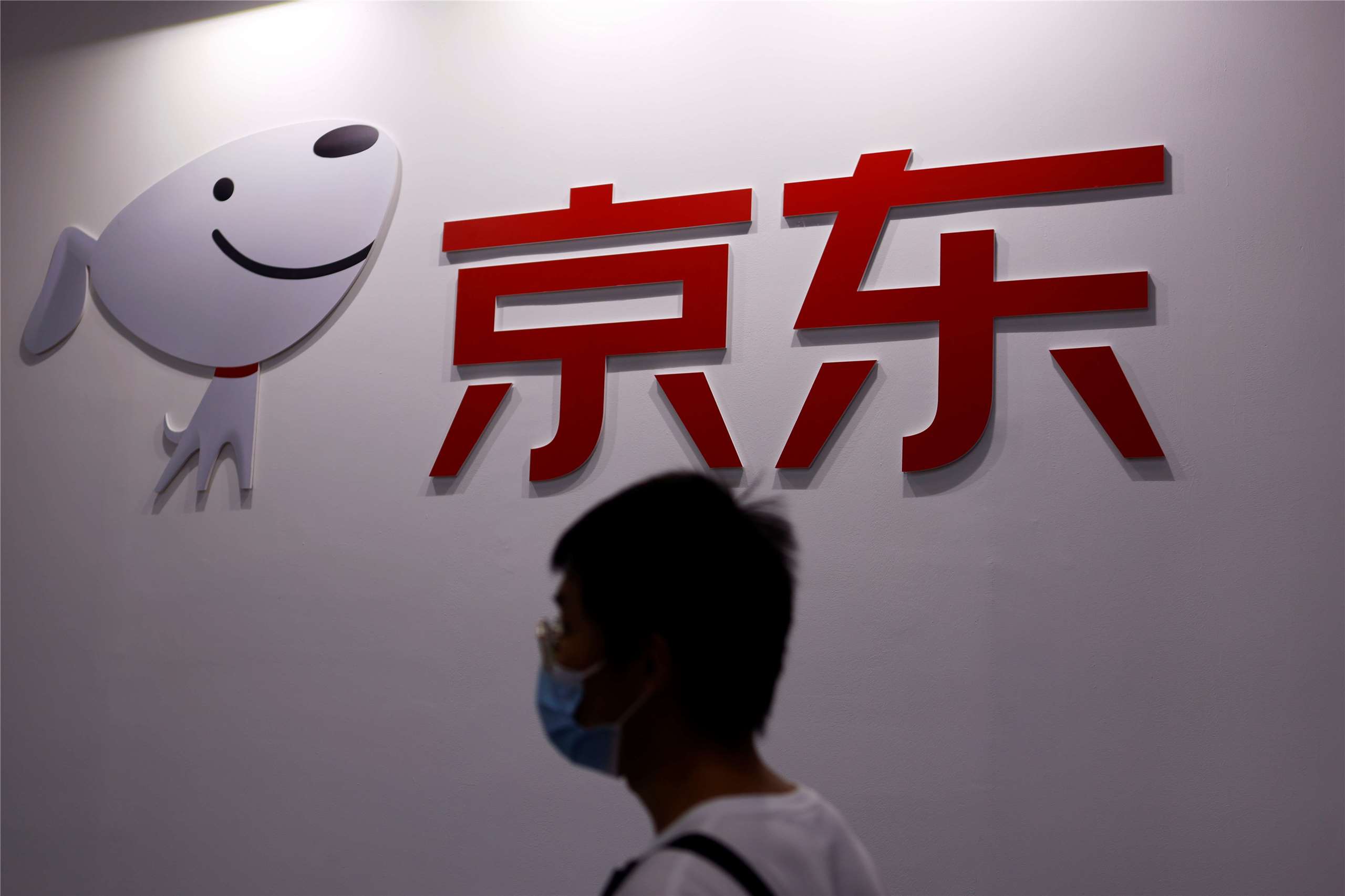 中國電商龍頭京東（圖）準備收購德國電商龍頭Ceconomy，引發歐盟關注並將介入調查。資料照片 (路透社/達志影像)