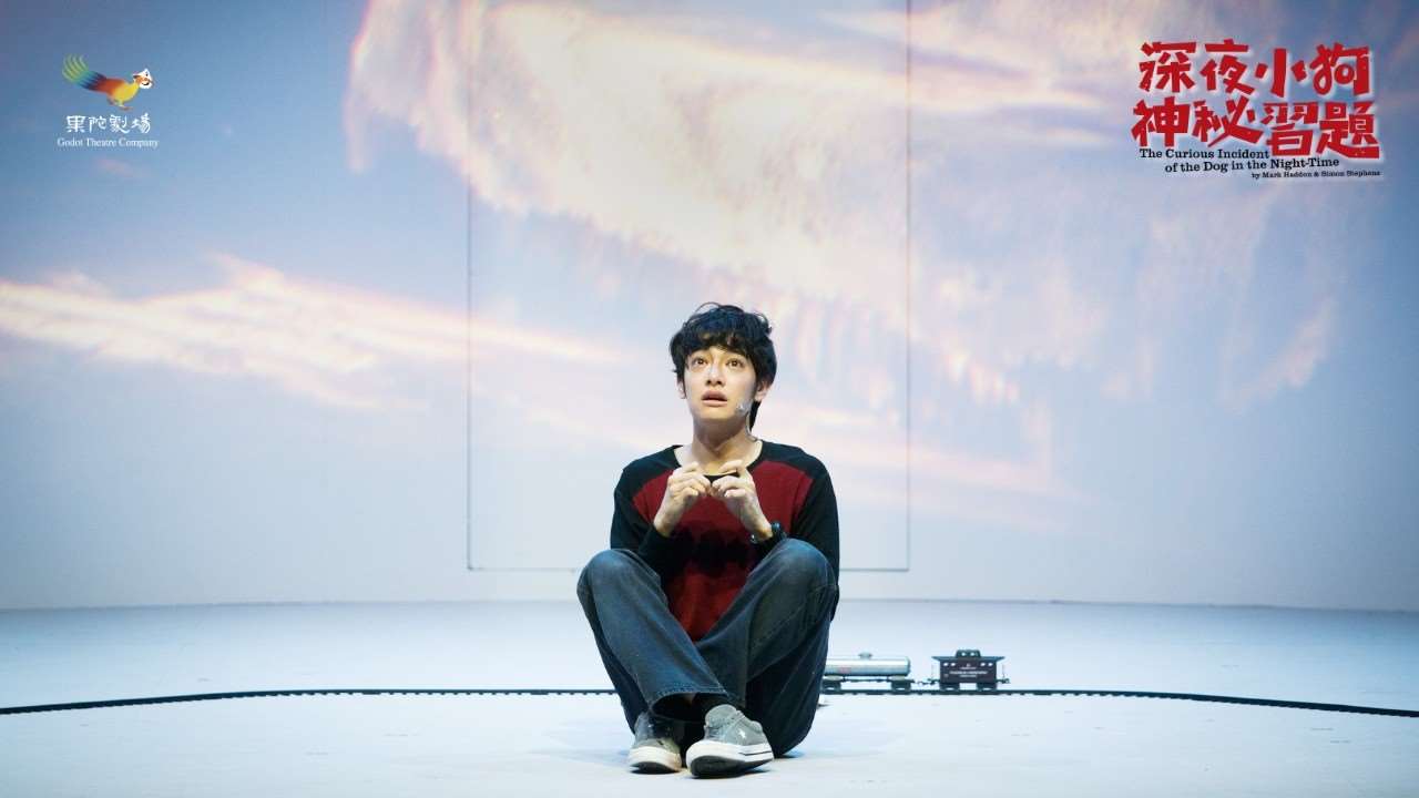 果陀劇場《深夜小狗神秘習題》29日於台北展開華語世界首演，飾演主角克里斯多福的劉修甫扛下全劇最沉重任務，光是台詞就多達5萬字。(果陀劇場提供)