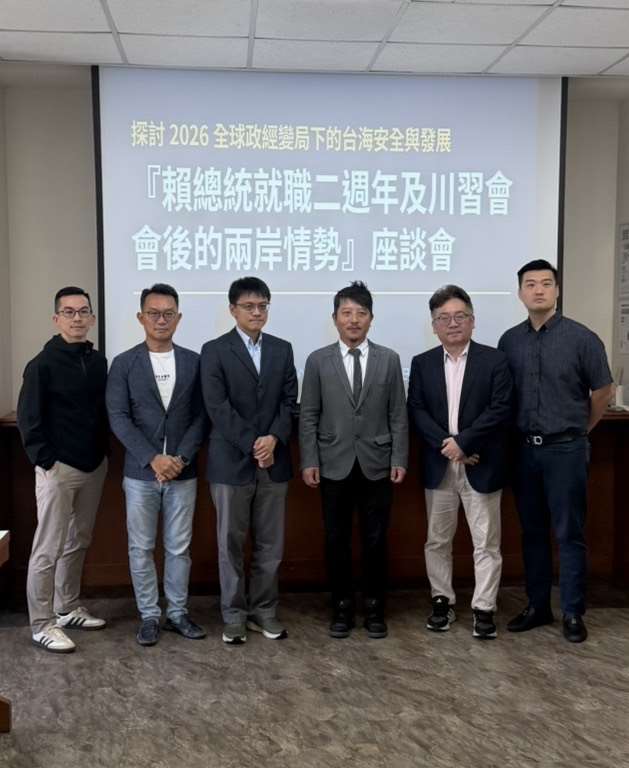 台北海洋科大通識教育中心21日舉辦專家學者座談會，探討賴總統就職2週年及川習會後的兩岸情勢。與會學者從左至右：譚偉恩、王智盛、陳方隅、吳瑟致、張宇韶、林威志。(主辦單位提供)