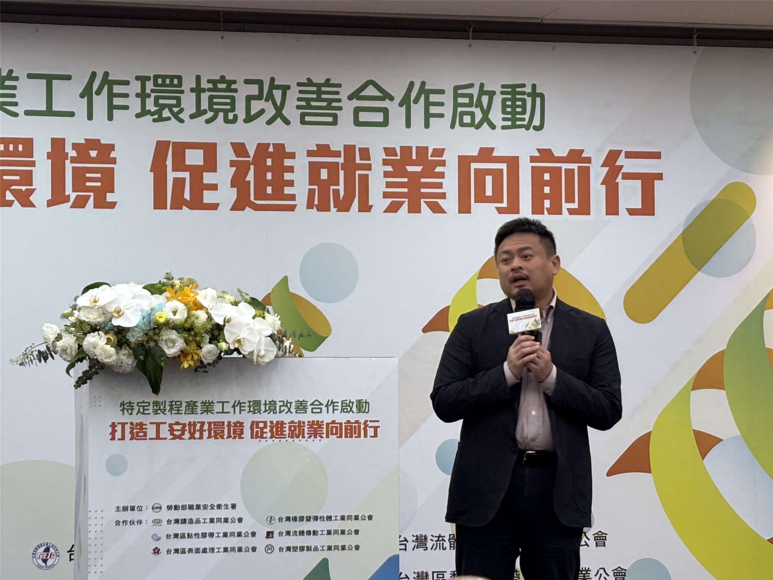 勞動部部長洪申翰指出，台灣傳統產業正面臨缺工與轉型壓力，若工作環境無法改善，「沒有人願意讓自己的孩子來做」。(楊文君攝)
