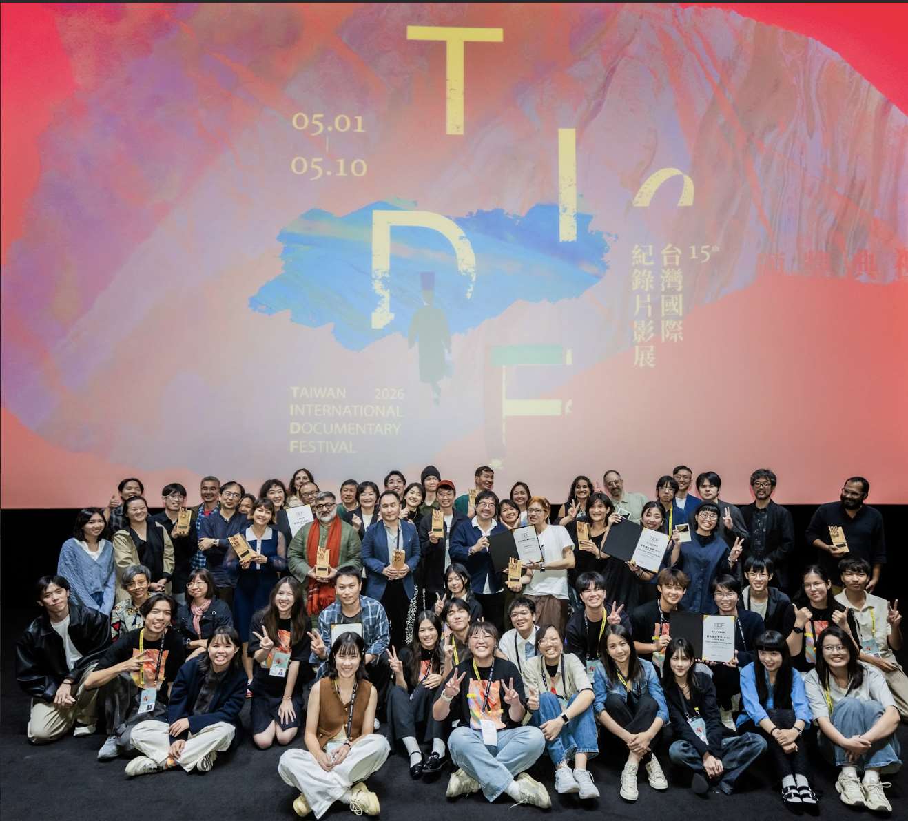 第15屆台灣國際紀錄片影展（TIDF）7日晚間舉行頒獎典禮，國內外影人齊聚，氣氛熱烈。(國家影視聽中心提供)