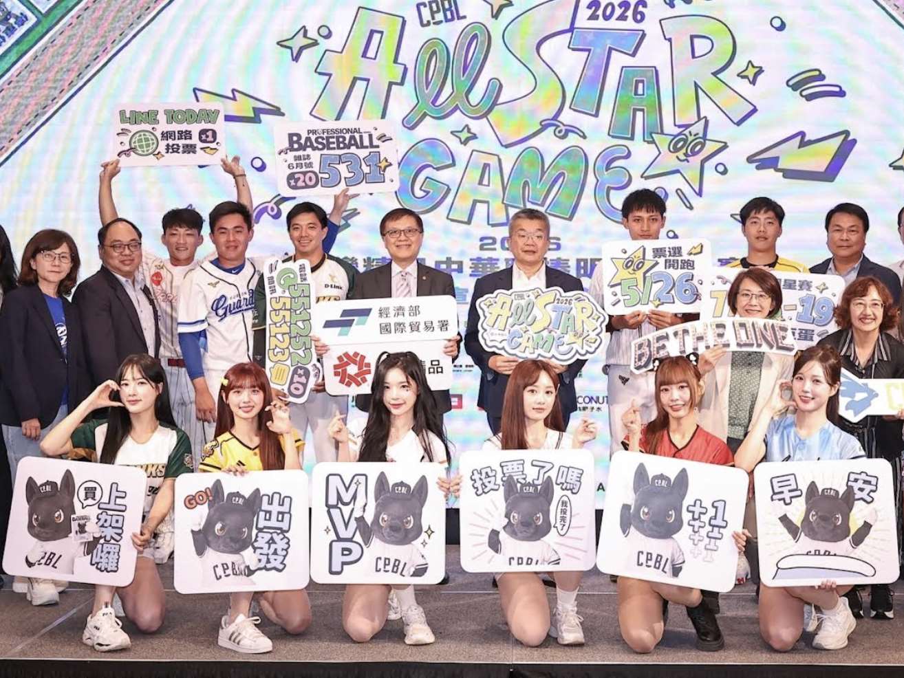 2026中職明星賽球迷票選7月大巨蛋登場，5月26日午12點投票正式啟動。(江昭倫 攝)
