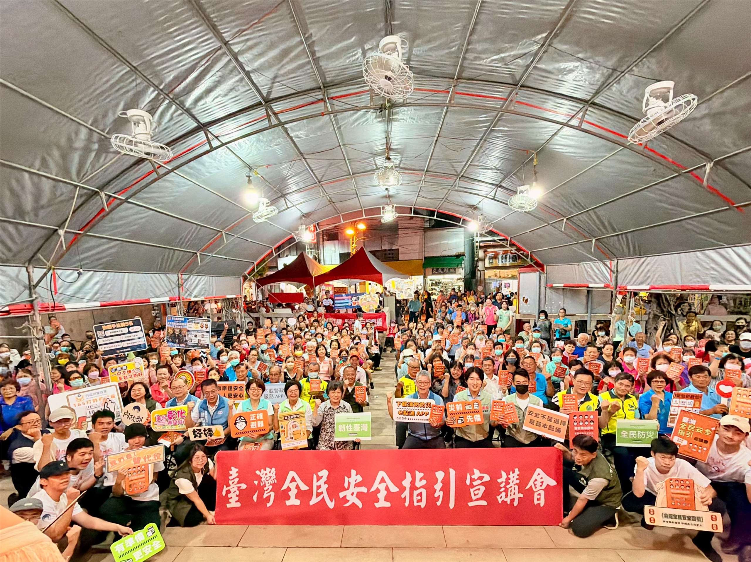 內政部與彰化縣警察局和消防局在慶安宮舉辦台灣全民安全指引宣講會。(內政部提供)