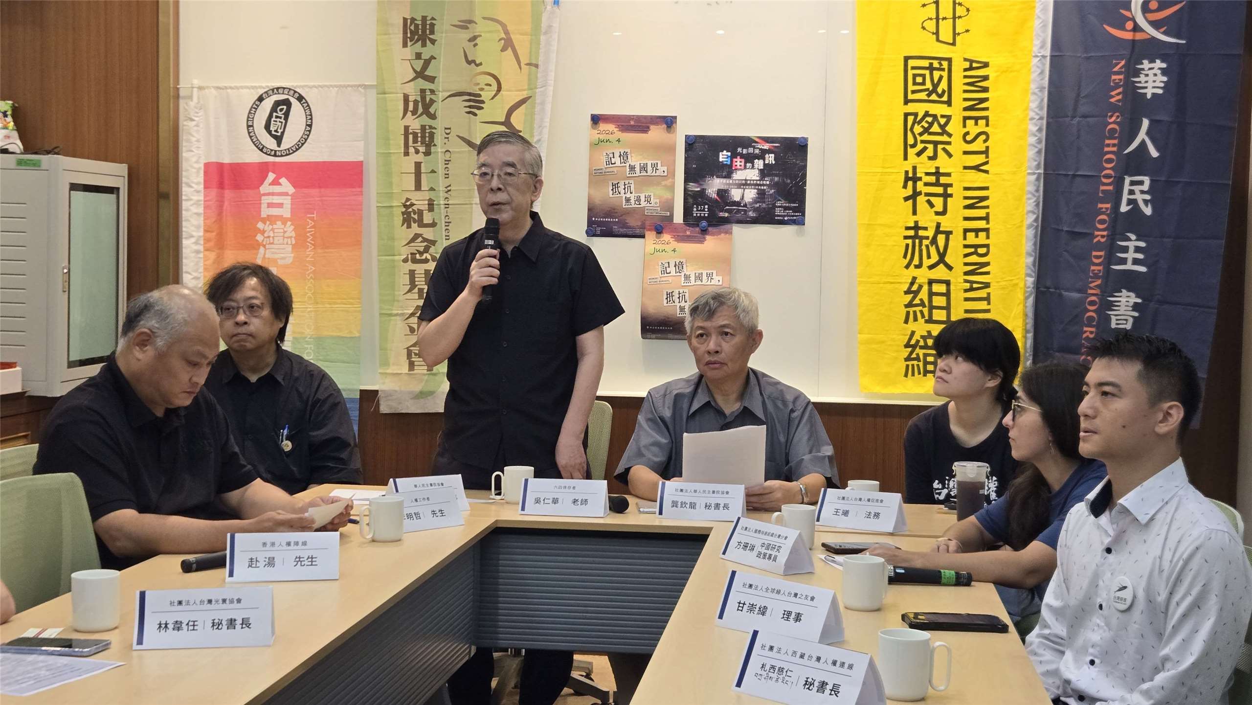 華人民主書院協會舉行六四屠殺37週年紀念晚會宣傳記者會。(程寬仁 攝)