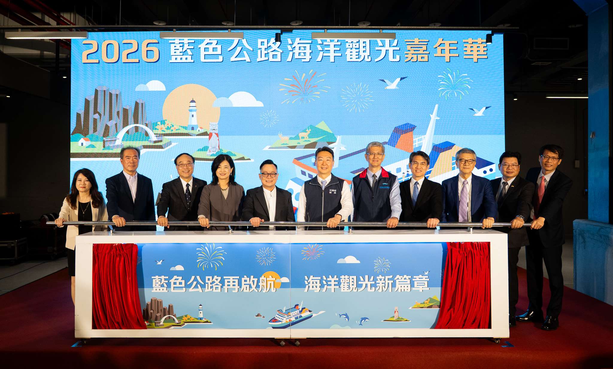 「2026藍色公路海洋觀光嘉年華」提前於5月揚帆。(航港局提供)
