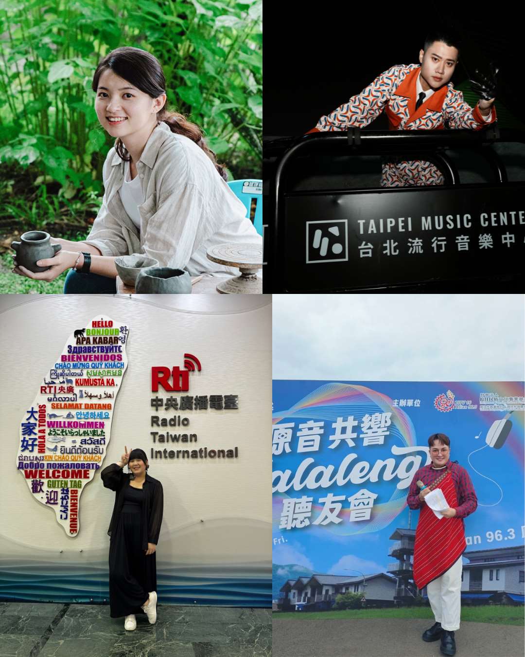豆宜臻(左上)高郅程(右上)伊菈思(左下)巴彥爾(右下)