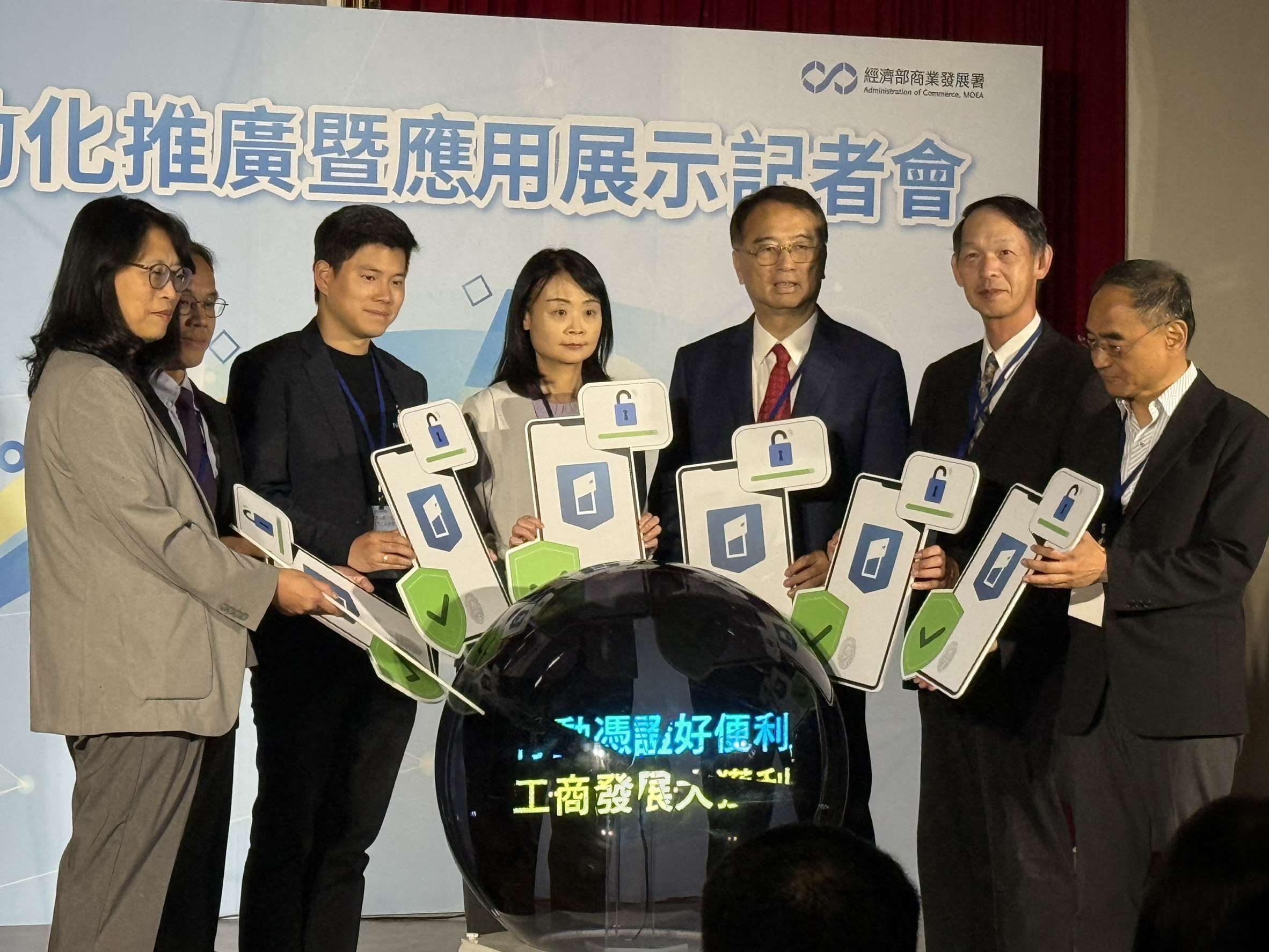 經濟部商發署宣布，行動工商憑證正式上路。(謝佳興 攝)