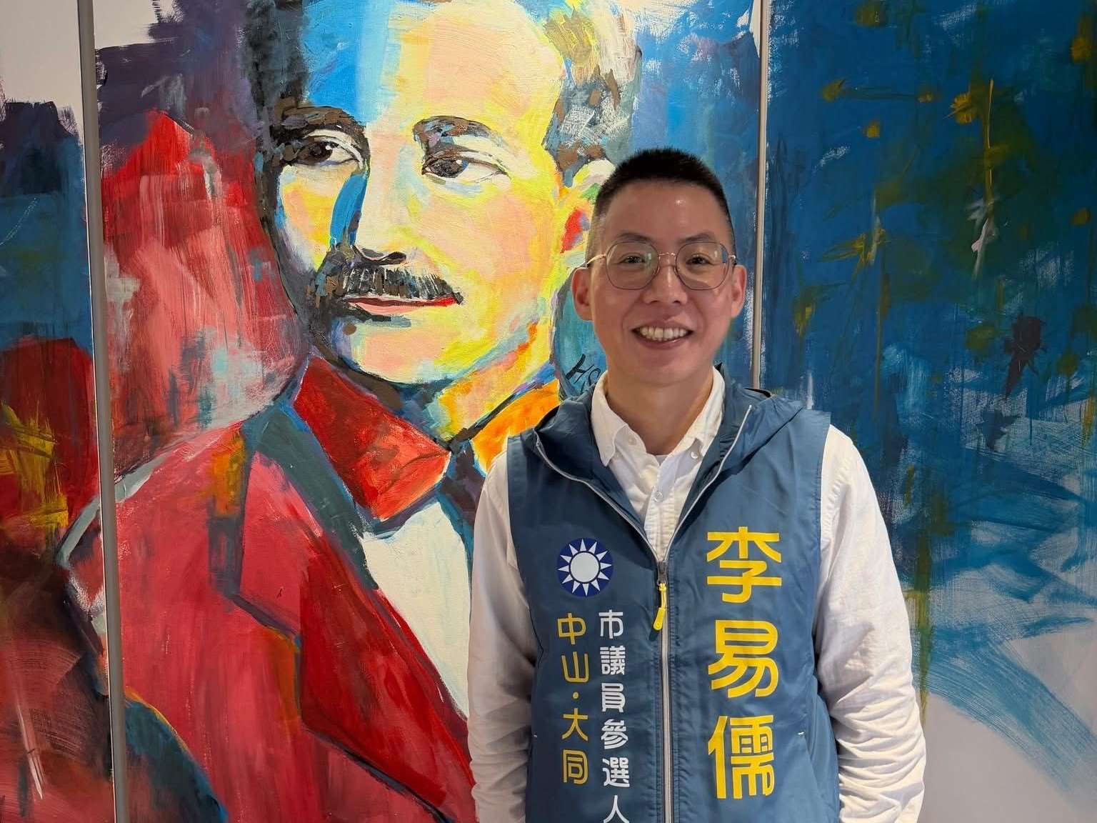 國民黨台北市中山大同市議員參選人李易儒。(圖取自李易儒臉書)