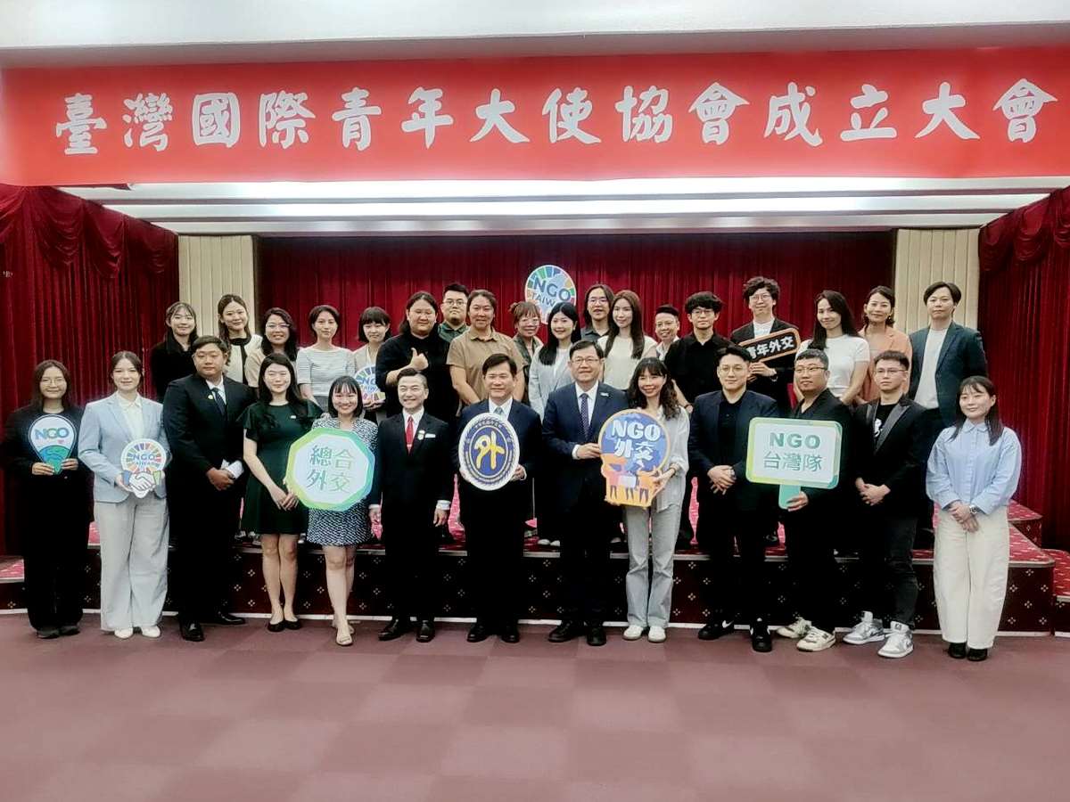 臺灣國際青年大使協會28日在外交部舉行成立大會 (央廣記者王照坤 攝)