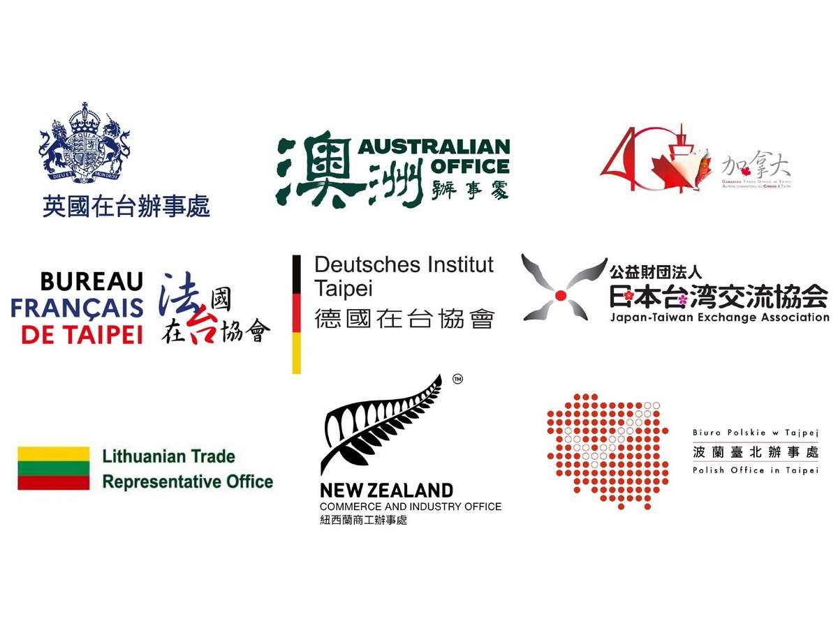 英、日、澳等9國駐台機構21日發布聯合新聞稿，重申支持我國參與世衛組織。外交部長林佳龍對此表達誠摯感謝 (圖取自英國在台辦事處臉書)