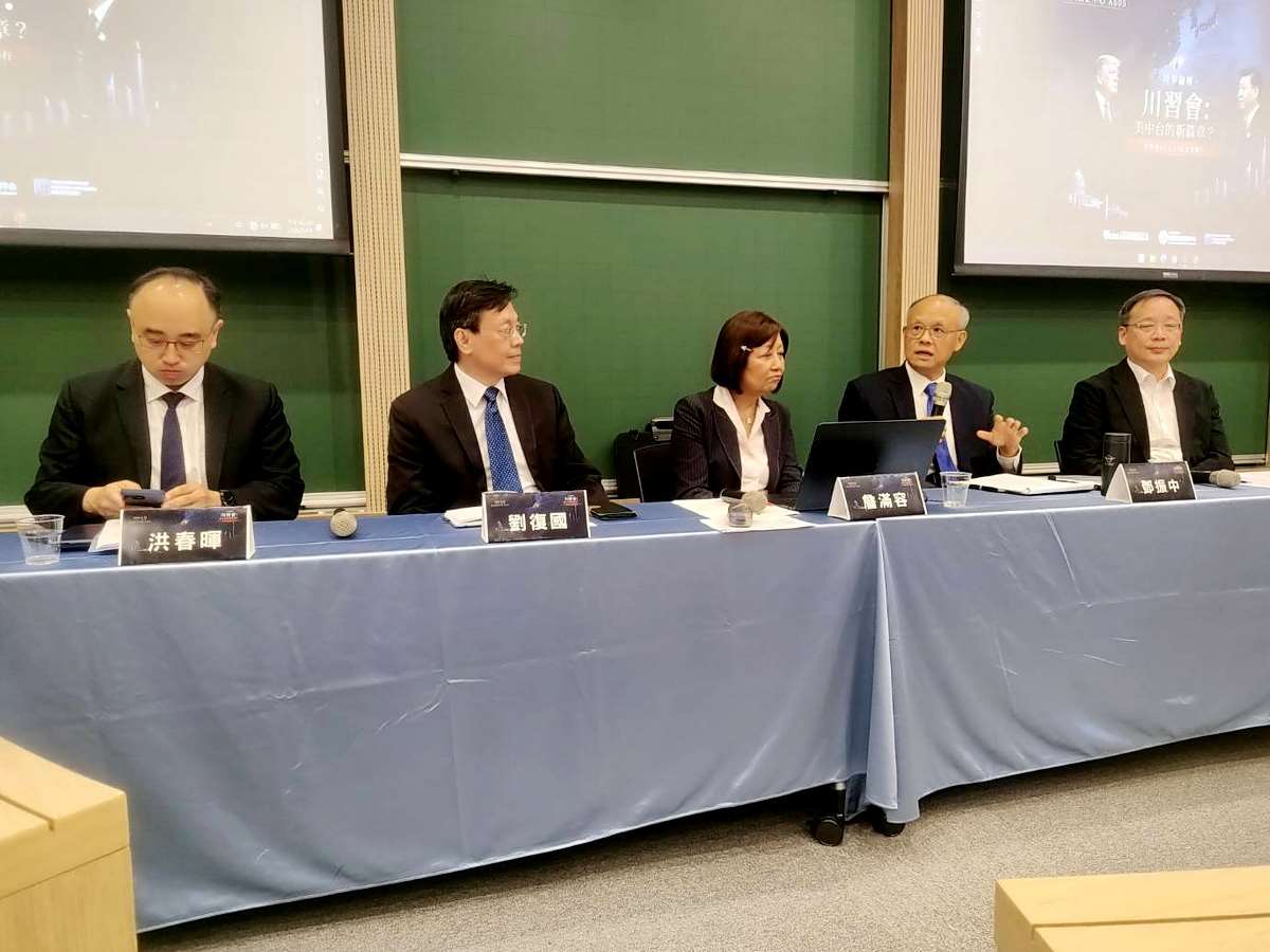 政大台灣安全研究中心18日舉辦川習會論壇，圖左至右資策會產業情報研究所長洪春暉、學者劉復國、學者詹滿容、前政院政委鄧振中、亞太商工總會執行長邱達生 (央廣記者王照坤 攝)