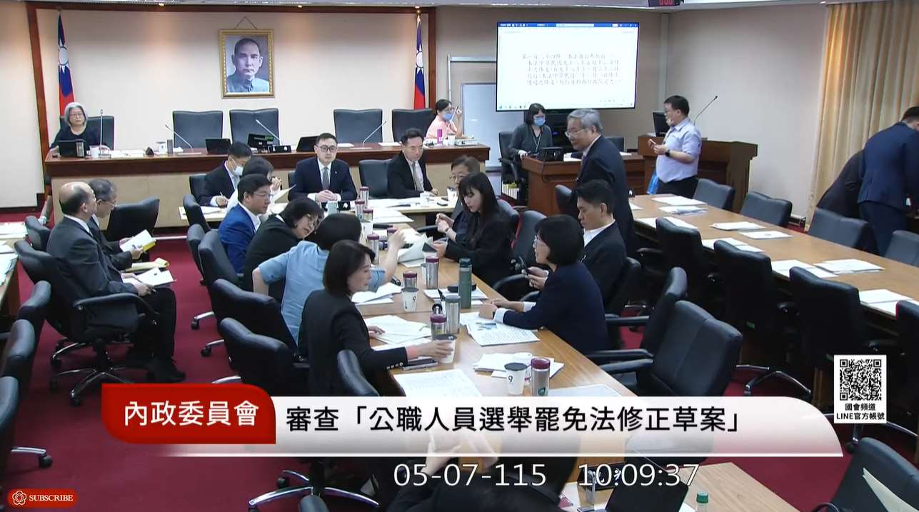 立法院7日初審通過18歲公民權相關修正條文，並通過附帶決議建請立法院修憲委員會同步展開18歲公民權相關修憲工作。(圖擷自國會頻道)