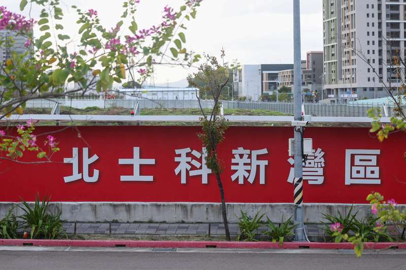 輝達進駐北士科恐交通吃緊，北市府表示，將規劃中運量捷運，也已成立跨局處小組因應交通狀況。
 （圖:中央社檔案照)