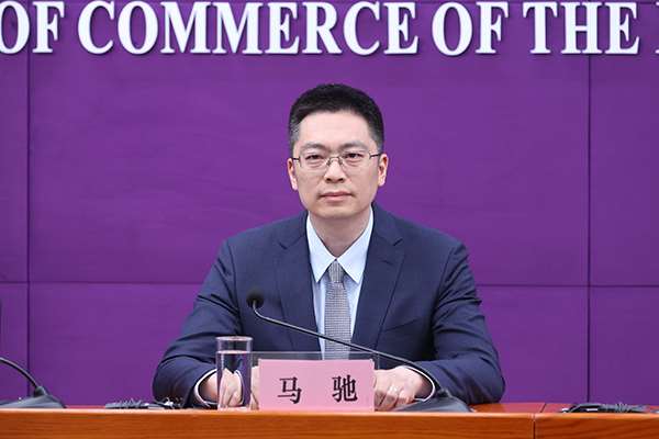 中國商務部歐亞司副司長馬馳表示，2025年中俄貿易額達到了2279億美元，已連續三年突破2000億美元的大關。(圖：中國商務部)