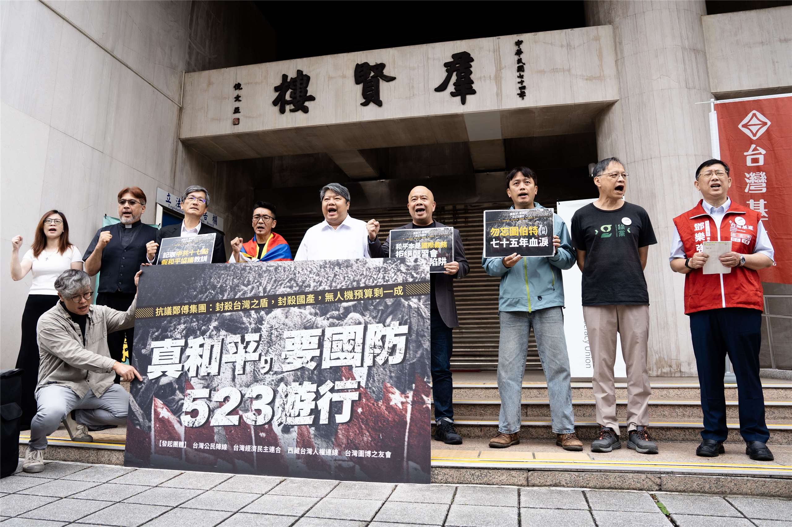 經濟民主聯合等多個民間團體11日上午在立法院前宣布，5月23日將在台北發起「真和平、要國防」大遊行。(楊仁翔 攝)