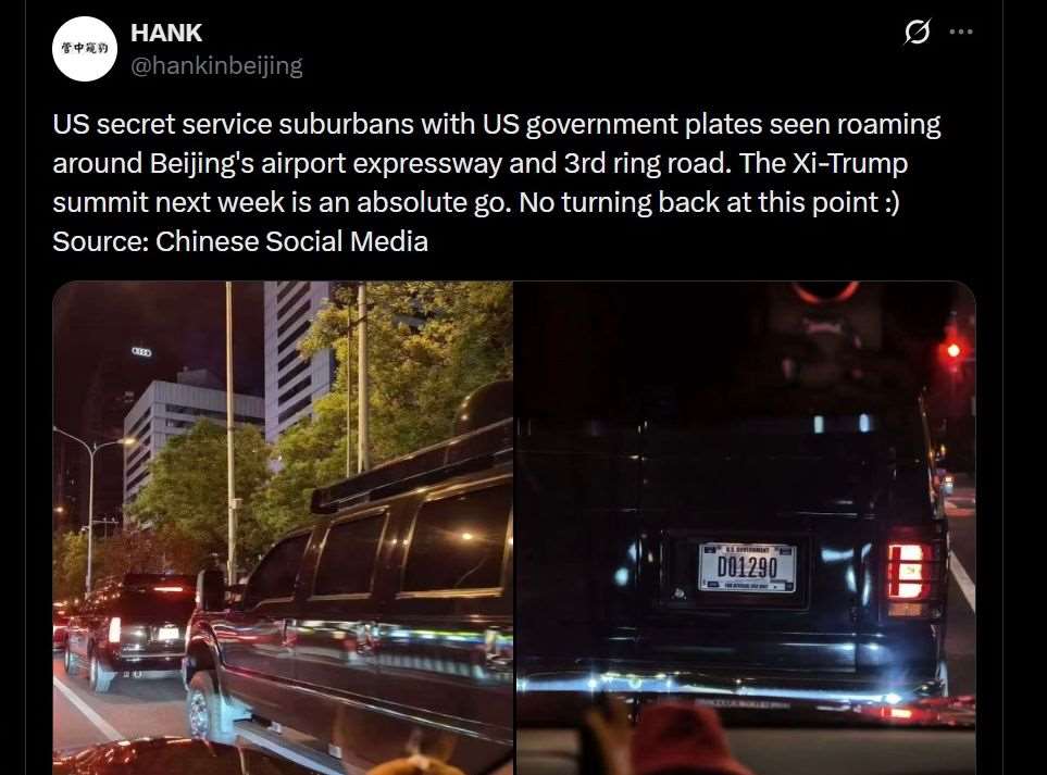 名為HANK的帳號6日在X平台發文表示，有人目擊美國特勤局車輛在北京機場高速公路和三環路附近巡邏。配文相片顯示，黑色的SUV車尾懸掛「U.S. GOVERNMENT」車牌，車牌下方印有「FOR OFFICIAL USE ONLY」（僅限公務使用）。(圖:X@hankinbeijing)