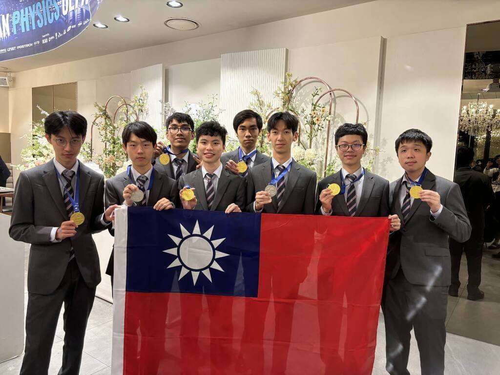 2026年第26屆亞洲物理奧林匹亞競賽成績揭曉，台灣8名學生共獲6金、2銀，國際排名第3。（教育部提供）