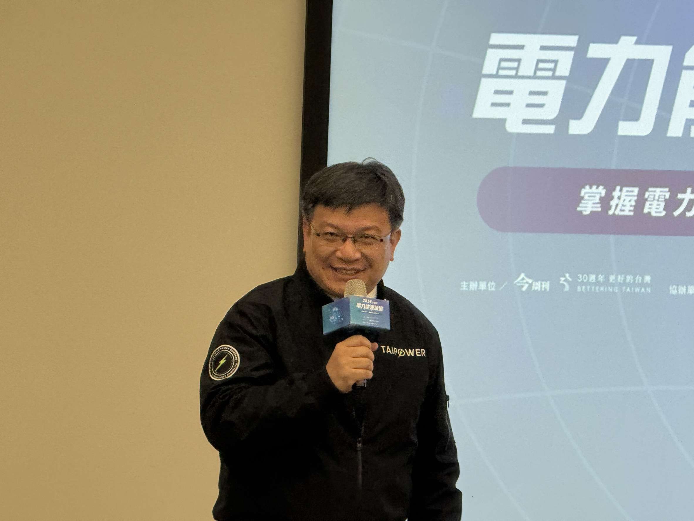 台電董事長曾文生出席雜誌媒體舉辦的電力能源論壇。(謝佳興 攝)