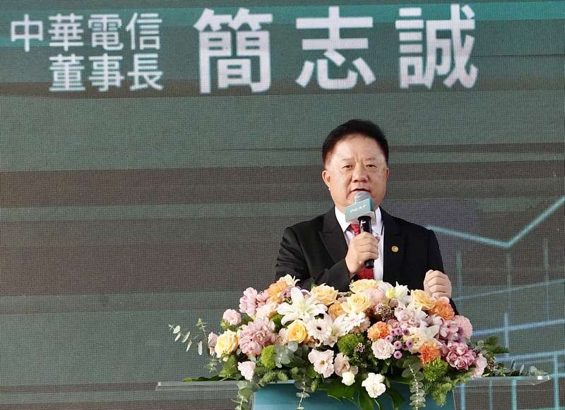 中華電信29日在中華電板橋電信學院舉行2026年股東常會，會議由董事長簡志誠主持。 (圖:中央社檔案照)