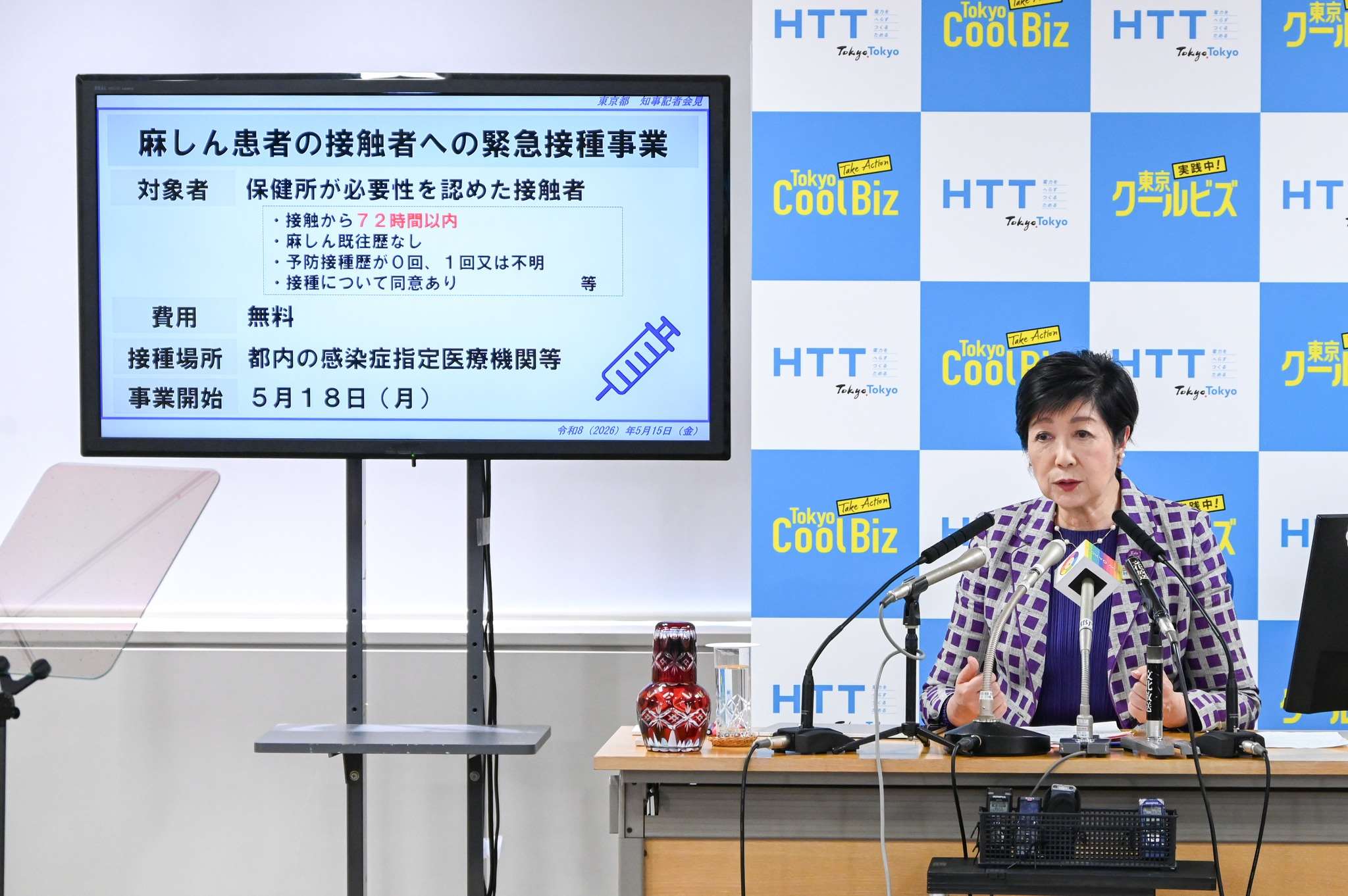東京麻疹病例創10年新高，啟動緊急疫苗接種。圖為東京都知事小池百合子出席例行記者會。(FB@東京都知事 小池百合子の活動レポート)