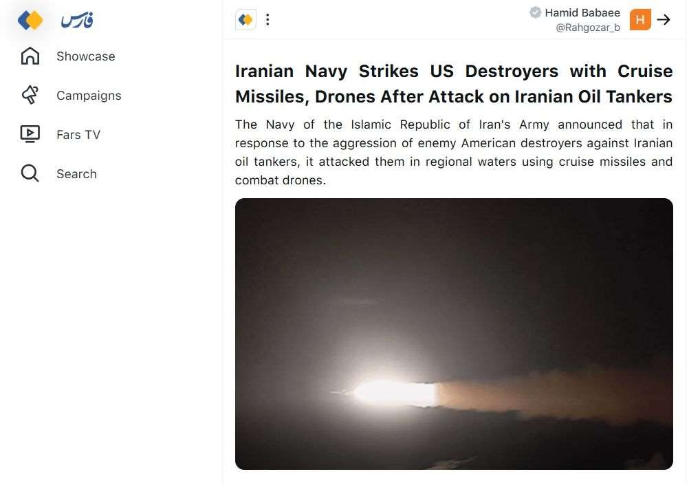 伊朗法斯通訊社(Fars news agency)報導，「過去一個小時，伊朗武裝部隊與美國艦艇於荷莫茲海峽發生零星衝突」。(圖:翻拍自法斯通訊社)
