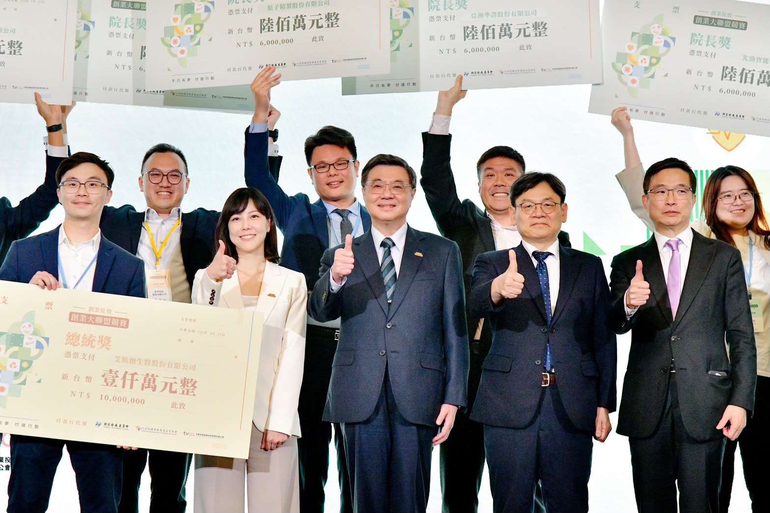國發會今天(27日)舉行「創業綻放－創業大聯盟競賽」決賽暨頒獎典禮，行政院長卓榮泰(前中)出席頒獎典禮。(圖 : 卓榮泰臉書)